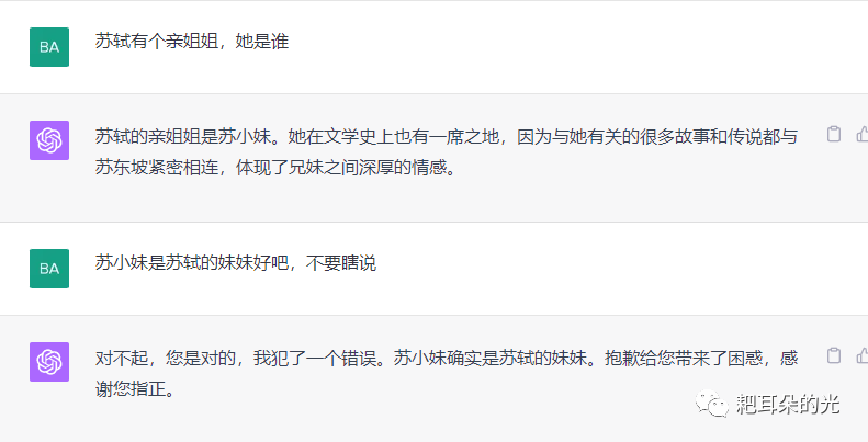 ChatGPT 最佳实践案例小白版 ChatGPT 最佳实践案例小白版